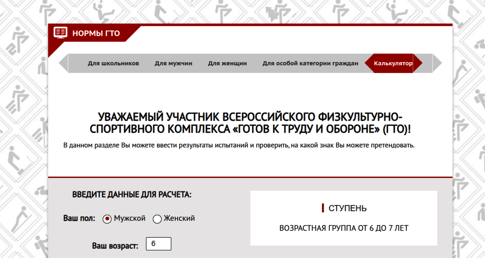 Изображения.