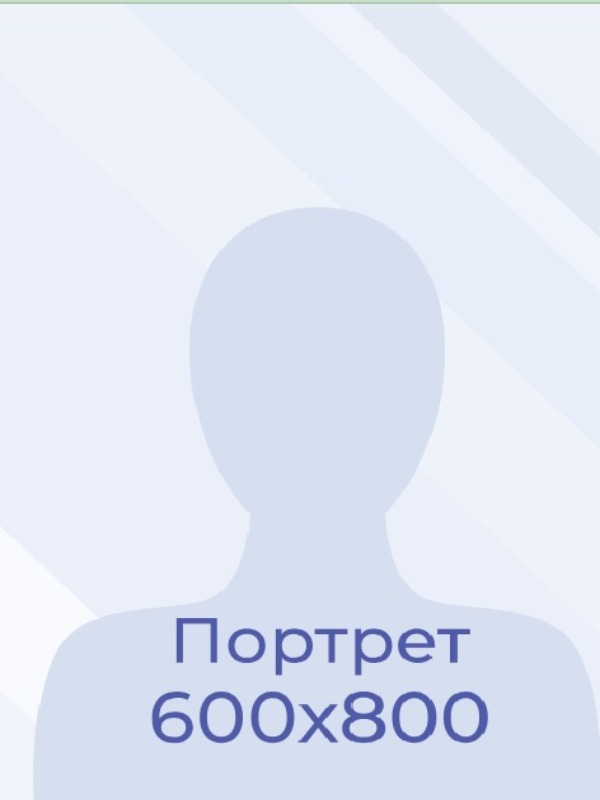 Лыкова Оксана Анатольевна.