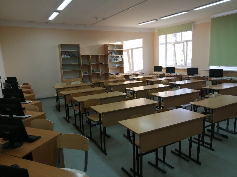 Кабинет информатики